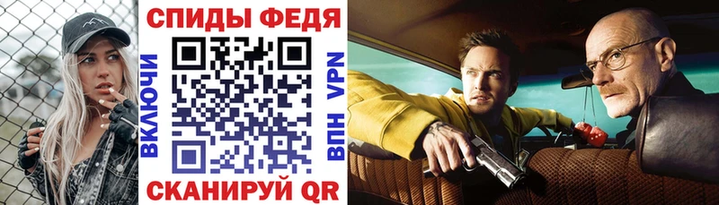 купить   hydra вход  АМФЕТАМИН VHQ  Белгород 