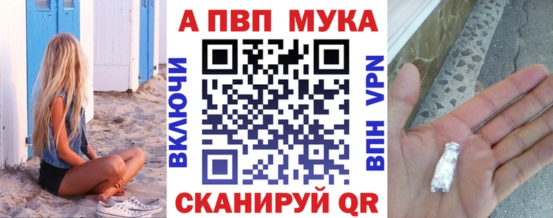 APVP VHQ  наркотики  Белгород 