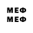 МЕТАМФЕТАМИН мет Maddsyz27