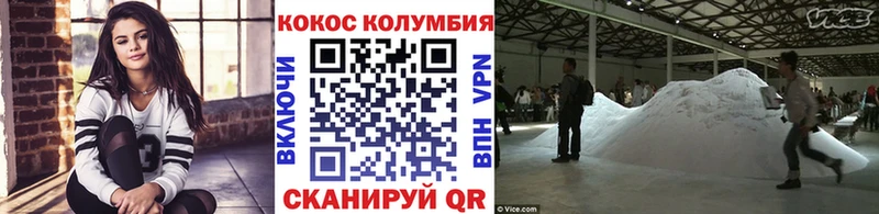 где купить   Белгород  COCAIN Боливия 