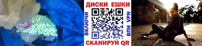 мега tor  Белгород  ЭКСТАЗИ Philipp Plein 