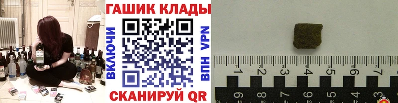ГАШИШ Изолятор  маркетплейс телеграм  Белгород 