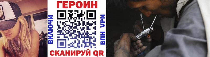 ссылка на мегу ССЫЛКА  Белгород  ГЕРОИН белый 