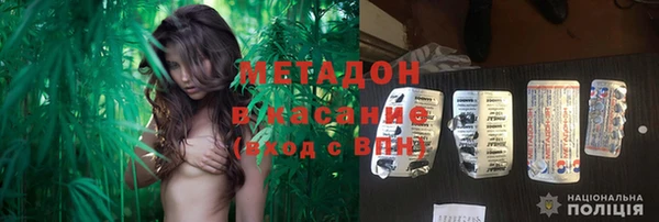 кокс Волоколамск