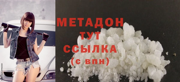 не бодяженный Волосово