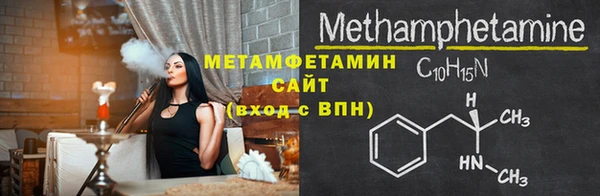 не бодяженный Волосово