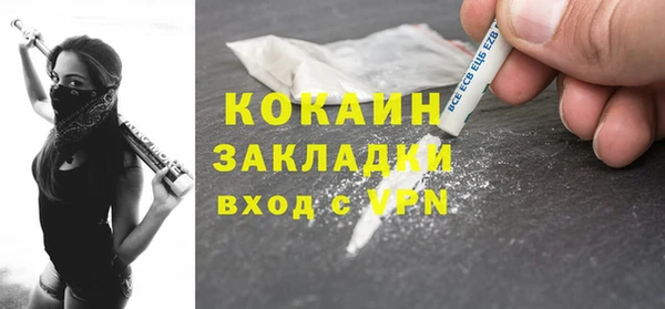 не бодяженный Волосово