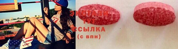 не бодяженный Волосово