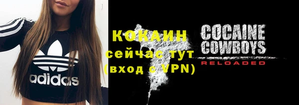 не бодяженный Волосово