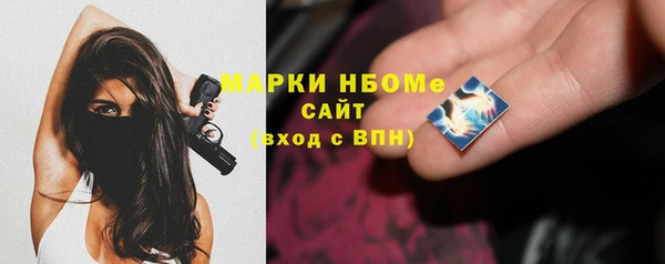 кокс Володарск