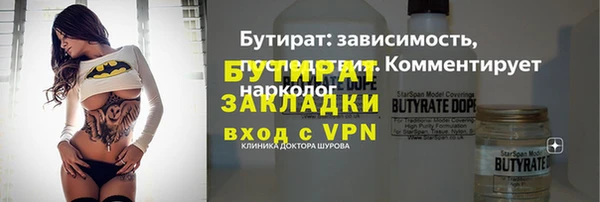 кокс Волоколамск