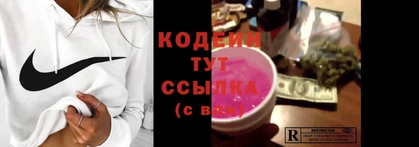 не бодяженный Волосово