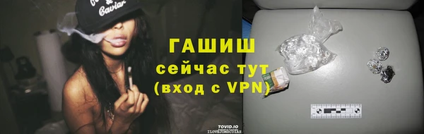 кокаин Семилуки