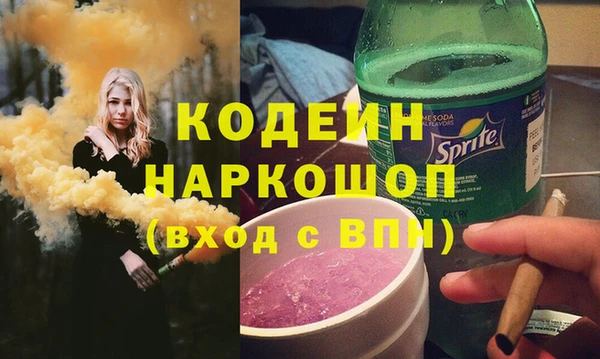 кокс Волоколамск
