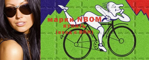 кокс Волоколамск