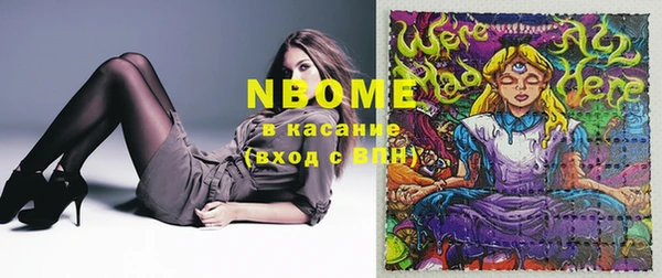 кокс Волоколамск