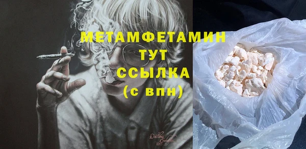 не бодяженный Волосово