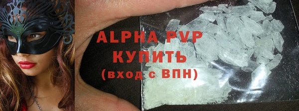 кокс Волоколамск