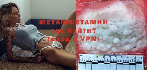 не бодяженный Волосово
