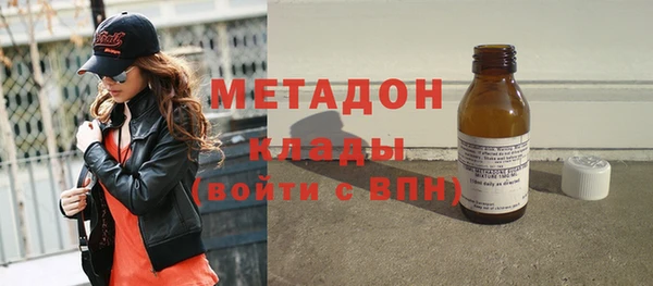 не бодяженный Волосово