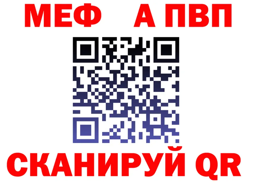 APVP VHQ ONION это гидра Белгород