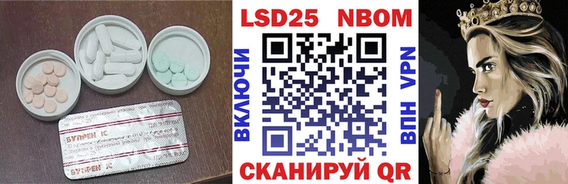 Лсд 25 экстази кислота  купить   Белгород 