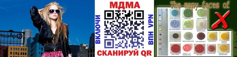 где купить наркоту  Белгород  darknet наркотические препараты  МДМА Molly  hydra ONION 
