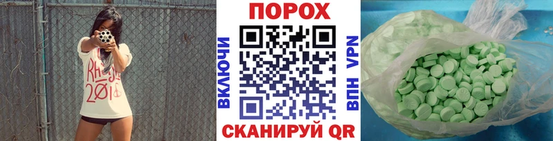 наркошоп  KRAKEN   Первитин винт  Белгород 