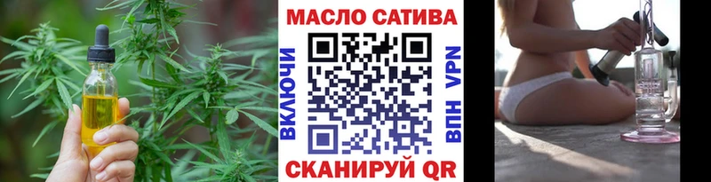 blacksprut онион  нарко площадка официальный сайт  ТГК концентрат  Белгород 